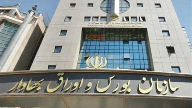 بورس از شنبه فعالیت عادی خود را از سر خواهد گرفت