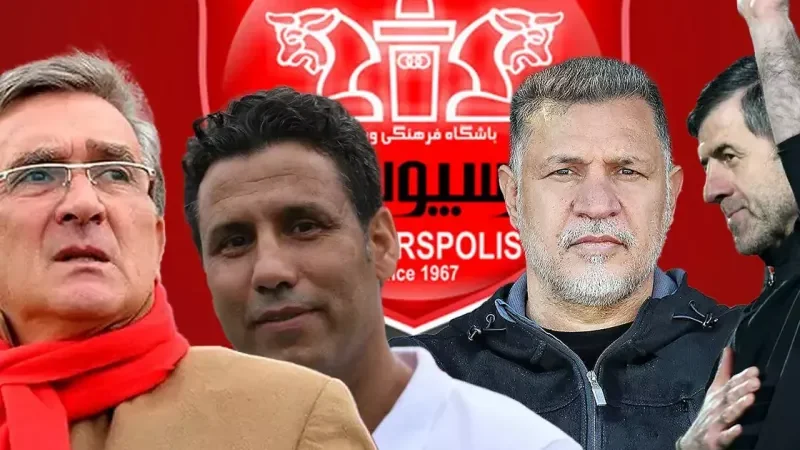 ۱۰ گزینه پرسپولیس برای جانشینی کارتال!