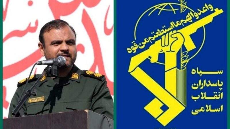 پیام تسلیت سپاه در پی شهادت سرهنگ پاسدار رمضانعلی چوبداری