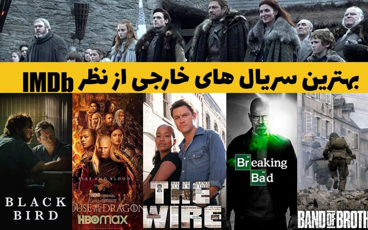 ده سریال برتر جهان؛ بهترین سریال های خارجی نتفلیکس با imdb بالا + عکس