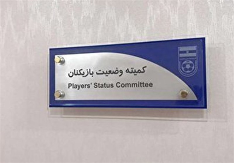 محکومیت استقلال و پرسپولیس در کمیته وضعیت