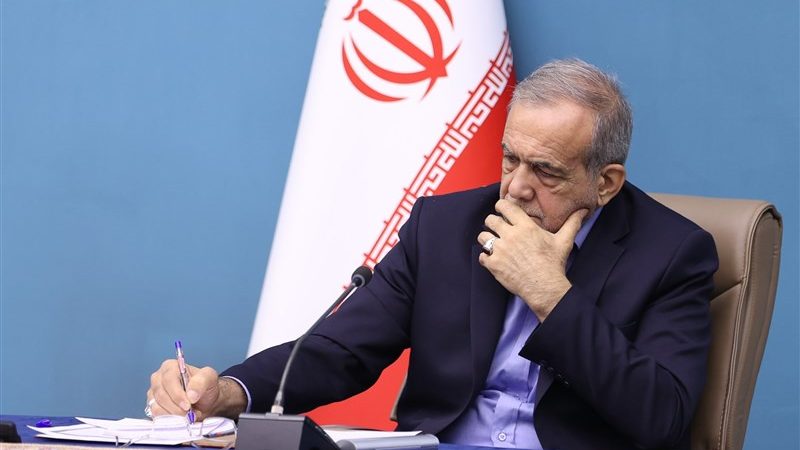 قانون تعلیق همکاری با آژانس انرژی هسته‌ای توسط پزشکیان ابلاغ شد