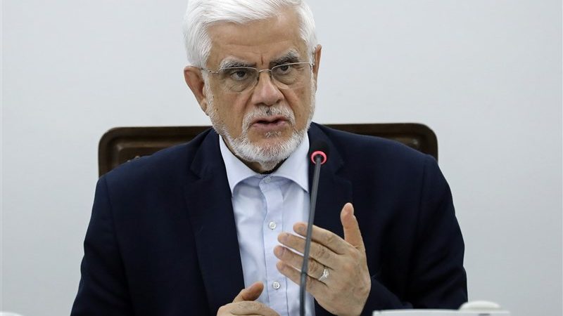 عارف: نظر حاکمیت کماکان انجام مذاکره با اقتدار است