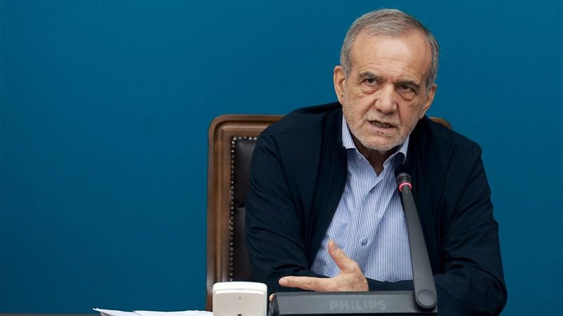 پزشکیان: رفع چالش کم‌آبی ریشه‌ای و منطقه‌محور باشد