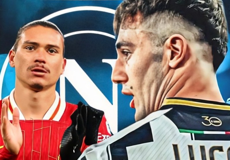 ناپولی قید خرید نونیز را زد/ لوکا شاگرد کونته شد