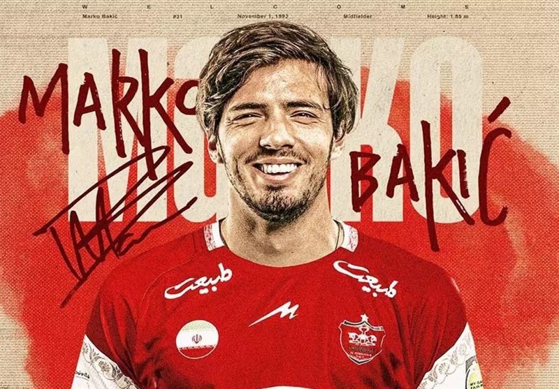 هافبک مونته‌نگرویی پرسپولیس از فردا در اردوی سرخپوشان