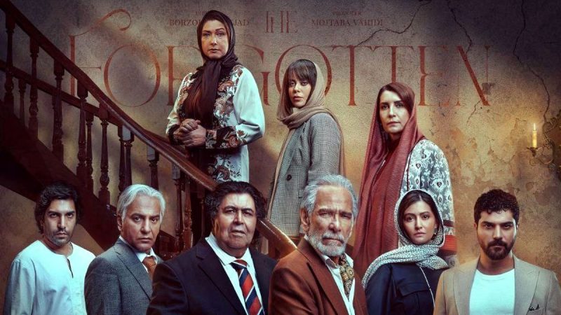 شروعی طوفانی برای «از یاد رفته»؛ خلاصه قسمت اول، زمان پخش و بازیگران سرشناس