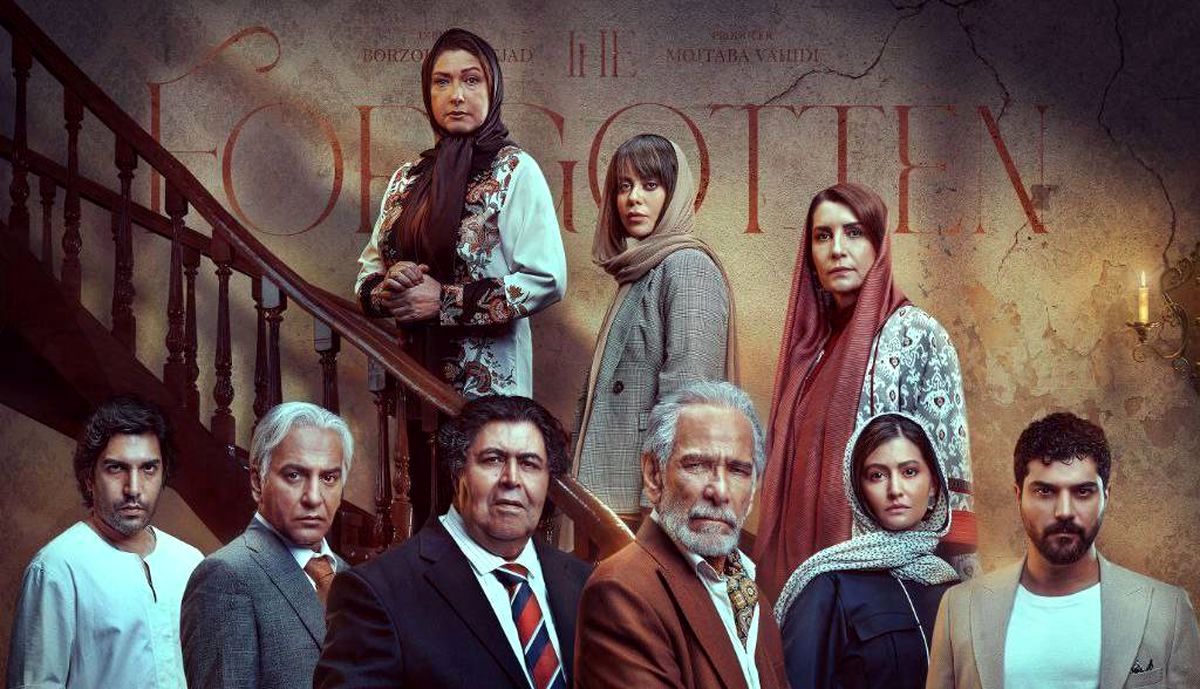 شروعی طوفانی برای «از یاد رفته»؛ خلاصه قسمت اول، زمان پخش و بازیگران سرشناس