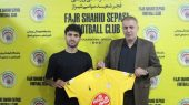 بازیکن شیرازی با فجر سپاسی قرارداد بست