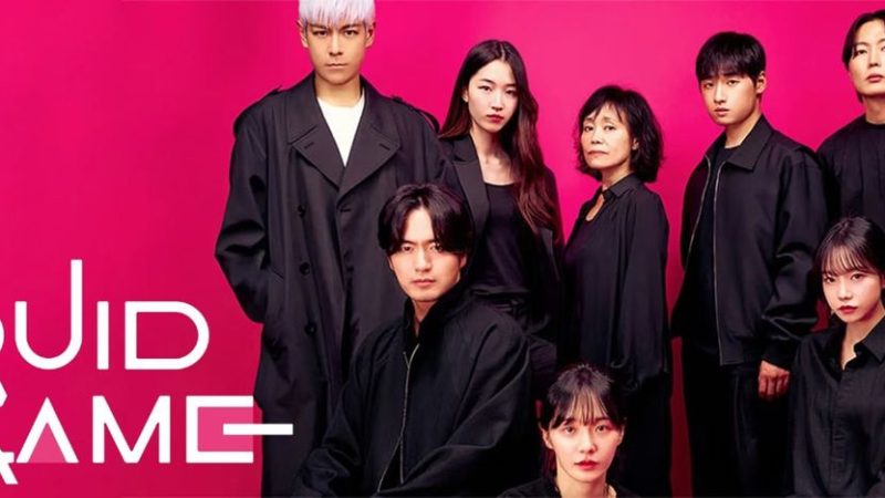 بازیگران سریال اسکویید گیم رو بیشتر بشناسید! + عکس و بیوگرافی