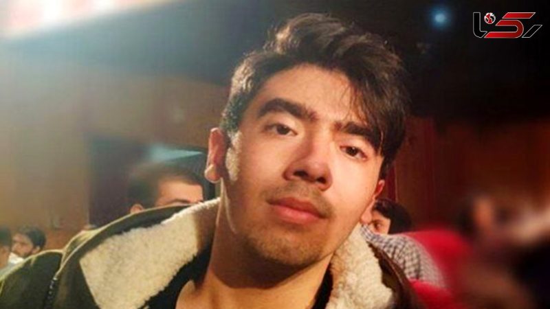 قاتل امیرمحمد خالقی پسر دانشجوی تهرانی در آستانه چوبه دار