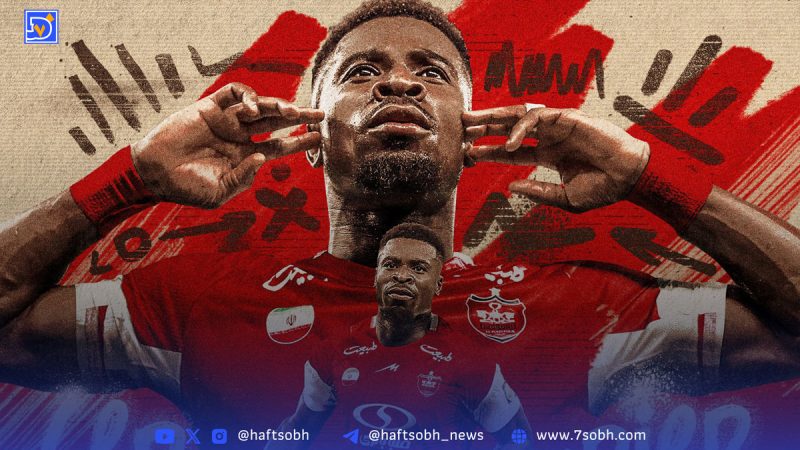 سرژ اوریه به پرسپولیس پیوست