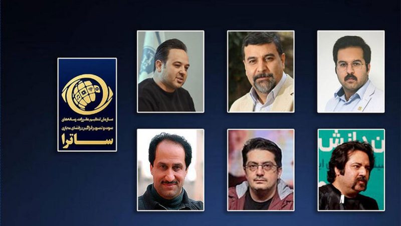 طرح سریال های جدید به تایید ساترا رسید