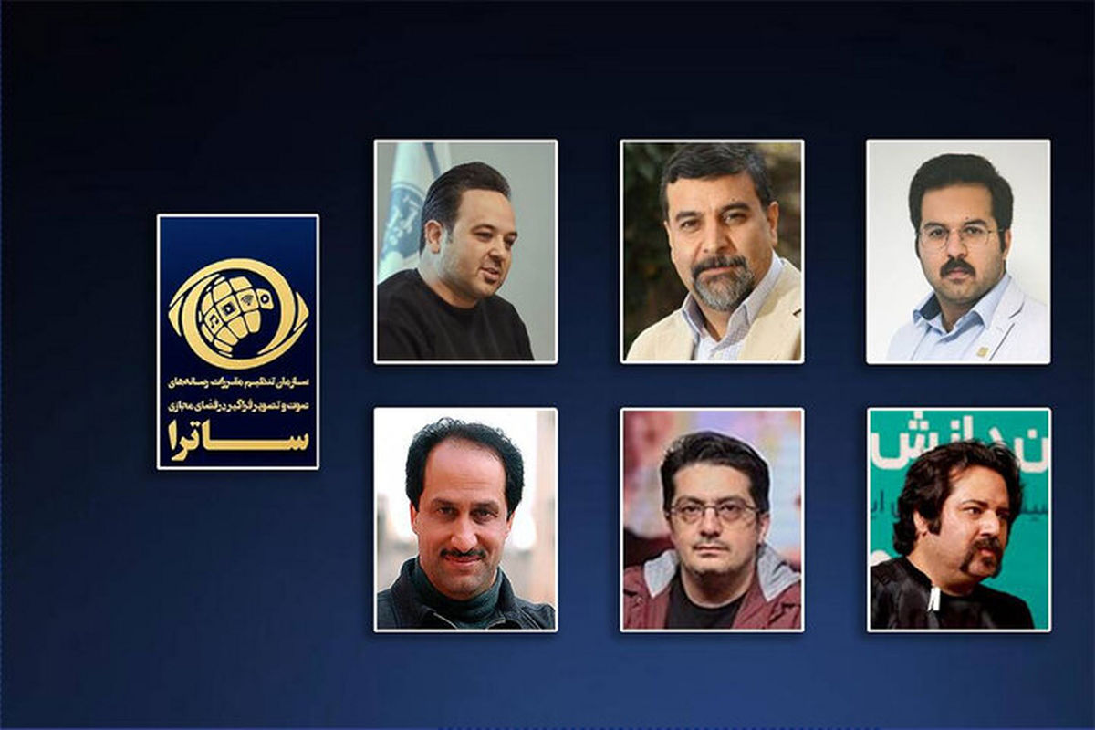 طرح سریال های جدید به تایید ساترا رسید