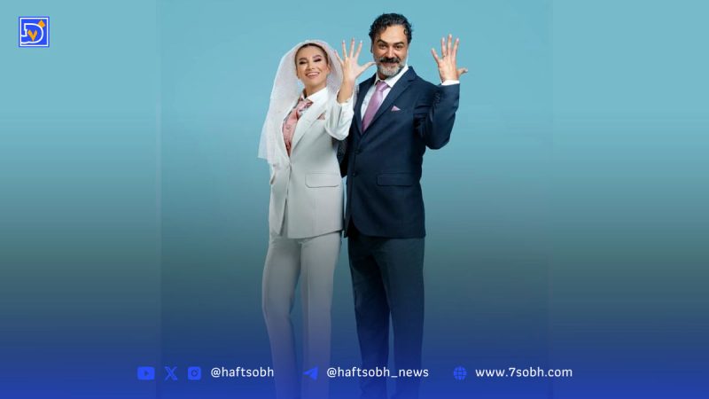 ازدواج عمار تفتی و عکس‌های خصوصی  از عروسی اش