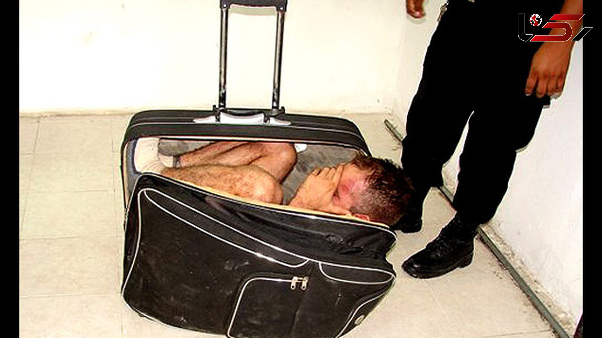 فرار عجیب زندانی 20 ساله با پنهان شدن در چمدان هم سلولی اش