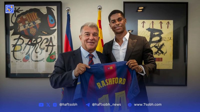 رشفورد: می‌خواهم با بارسلونا قهرمان چمپیونزلیگ شوم