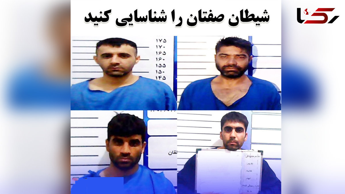 4 راهزن مخوف آتشگاه و برغان را شناسایی کنید