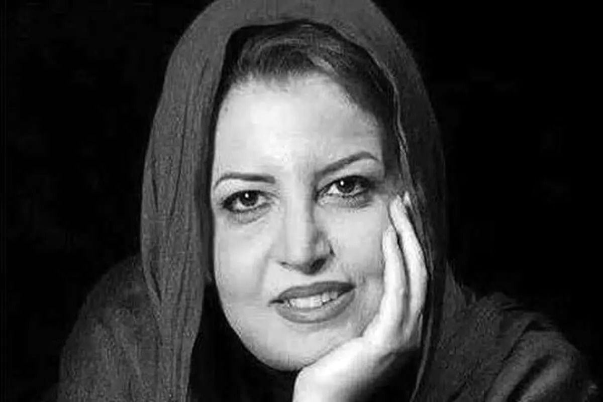 مریم حسینیان به کما رفت; مردم دعا کنند