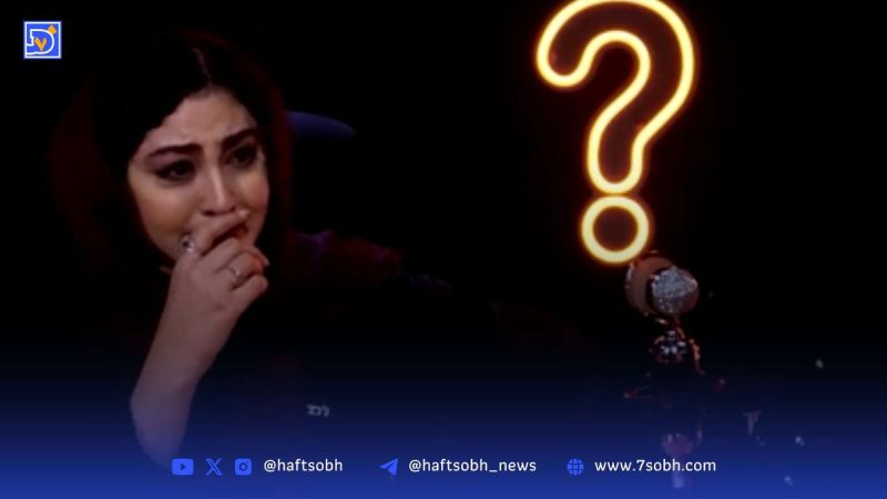 اشک‌های مریم مومن بعد از شوکه کردن مردم