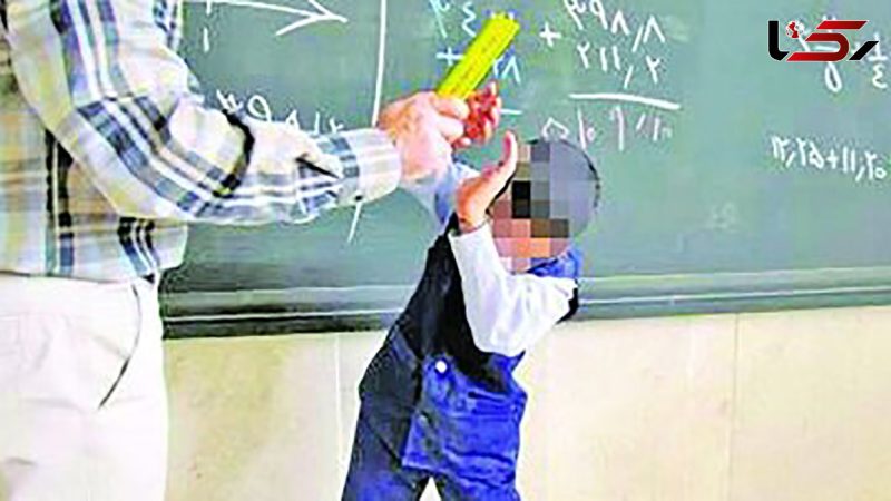 فرو کردن مداد در سر دانش آموز در مدرسه / معلم به کمیته معرفی شد + عکس