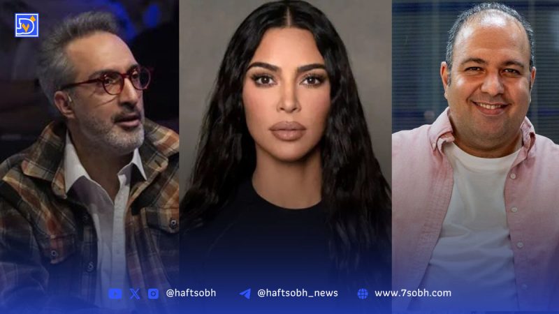 رقابت علی اوجی و ژوله سر کیم کارداشیان!