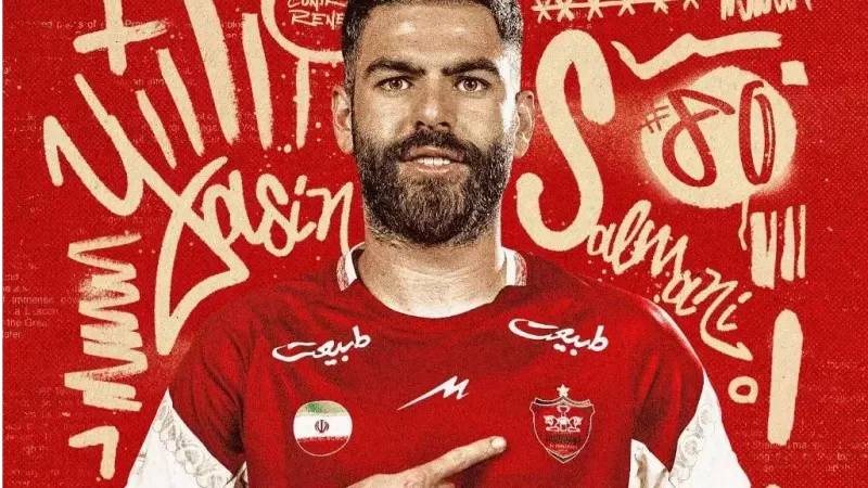 آخرین اقدام نقل و انتقالاتی پرسپولیس در ایران!