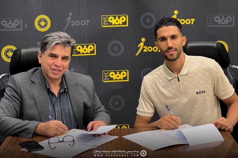 سپاهان، داغ استقلالی‌ها را تازه کرد!(عکس)