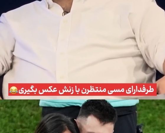 امیرحسین قیاسی به علی اوجی: چرا میری با زن مردم عکس میگیری؟ بعد رونالدو با زنِ مسی هم عکس بگیر …