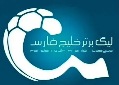 فوری: برنامه لیگ اعلام شد