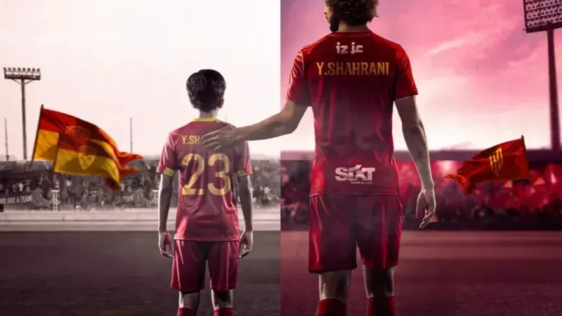 پایان کار اسطوره در الهلال پس از 13 سال!