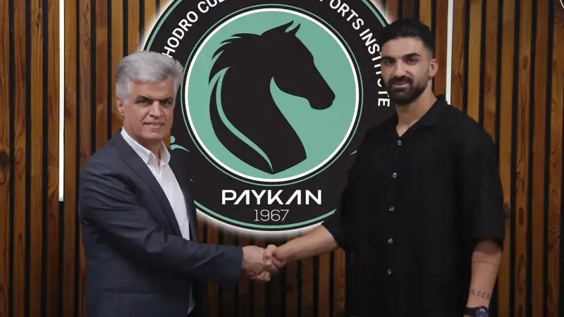 یازدهمین خرید پیکان رسمی شد