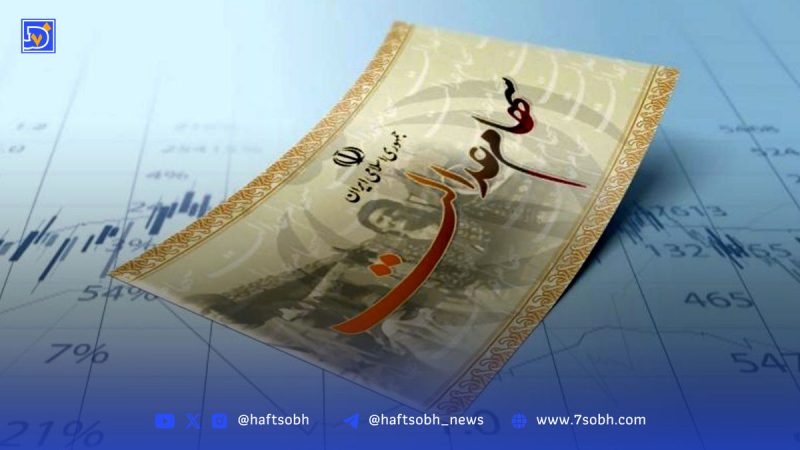 کدام شرکت‌ها سود سهام عدالت را واریز نکردند؟