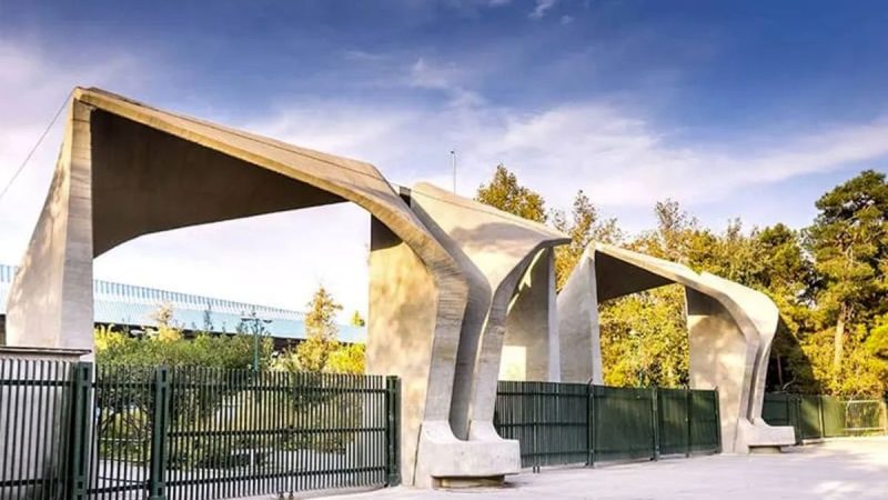 تهران شنبه تعطیل شد؛ امتحانات دانشگاه ها برگزار میشود