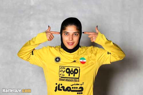 بیوگرافی ثنا صادقی بازیکن خوشگل و چشم تیله‌ای پرسپولیس تهران+عکس‌های شخصی