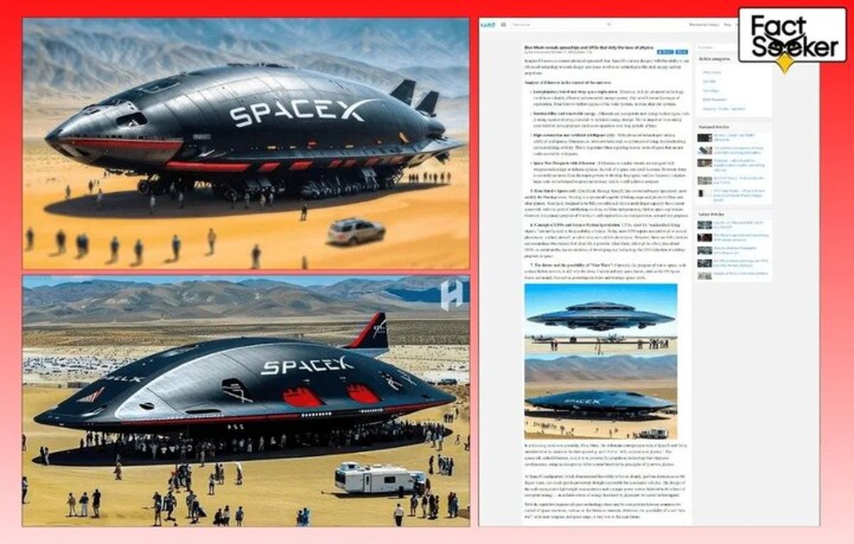 رونمایی از جنگنده هایپرسونیک ساخت ایلان ماسک + عکس