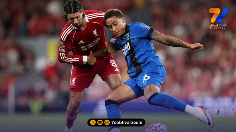شروع جذاب لیورپول در لیگ برتر | خلاصه بازی لیورپول ۴ – بورنموث ۲