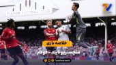 دومین تساوی شیاطین سرخ | خلاصه بازی منچستریونایتد – فولام