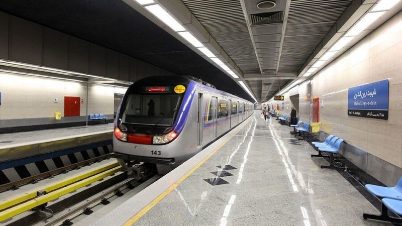 کدام ایستگاه‌های مترو تهران تعطیل شدند؟