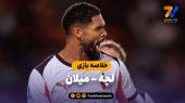 خلاصه بازی لچه ۰ – میلان ۲