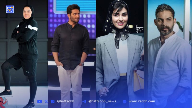 نگاه روز | لاله مرزبان، پیمان معادی، فرشته کریمی و محمدرضا گلزار