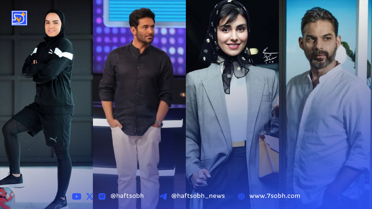 نگاه روز | لاله مرزبان، پیمان معادی، فرشته کریمی و محمدرضا گلزار