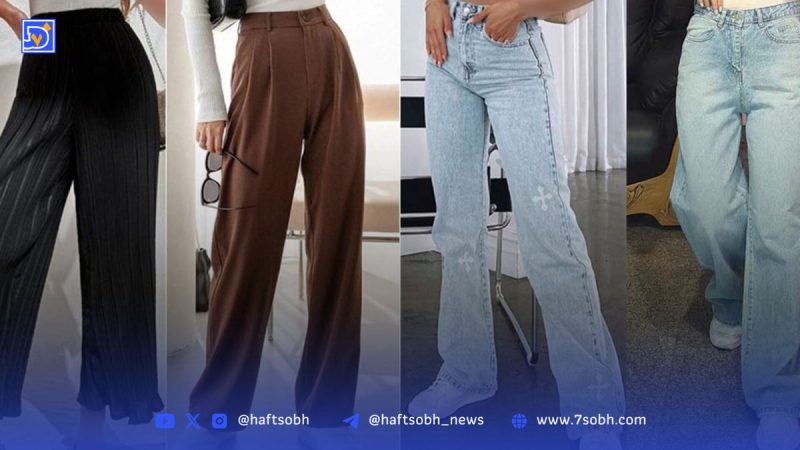 ۶ مدل شلوار ترندی که امسال استایل خیابانی را متحول کرد