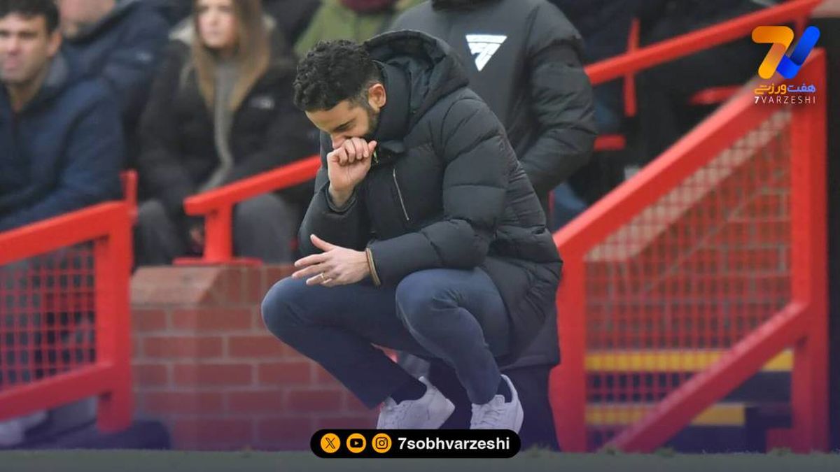 واکنش آموریم به حذف تحقیرآمیز منچستریوناتید مقابل تیم دسته چهارمی