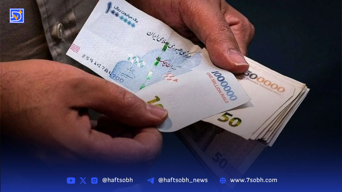 حذف یارانه نقدی خانوار پردرآمد در شهریور ۱۴۰۴
