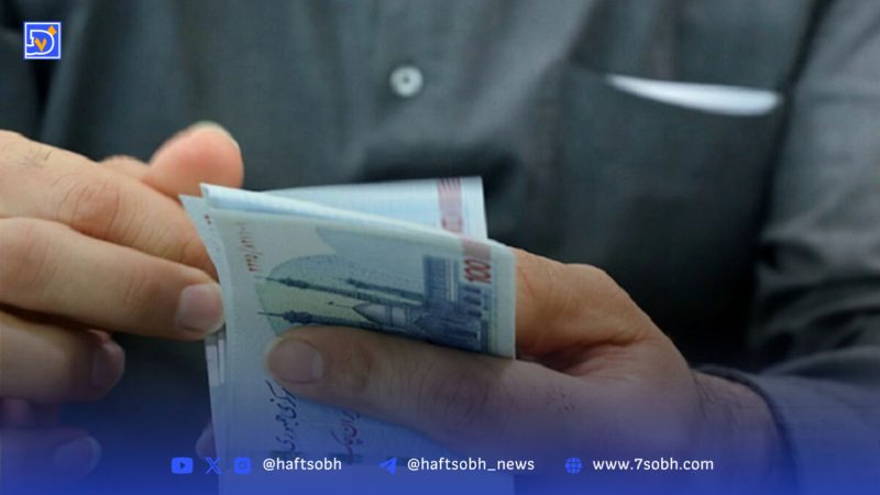 اگر یارانه شما قطع شد، با این شماره تماس بگیرید