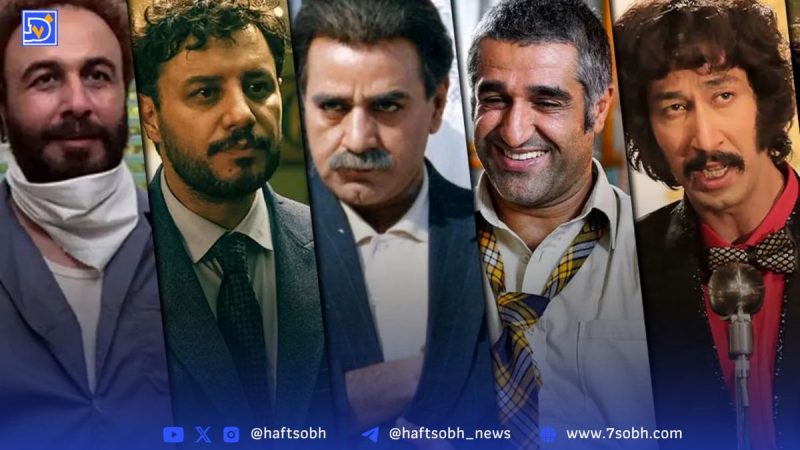 فهرست بهترین فیلم های کمدی ایرانی