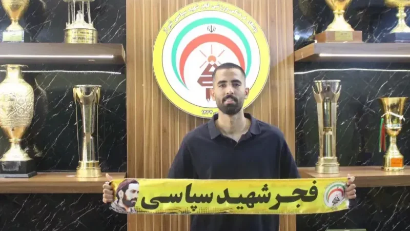 هافبک سپاهان، خرید لحظه آخری فجر سپاسی