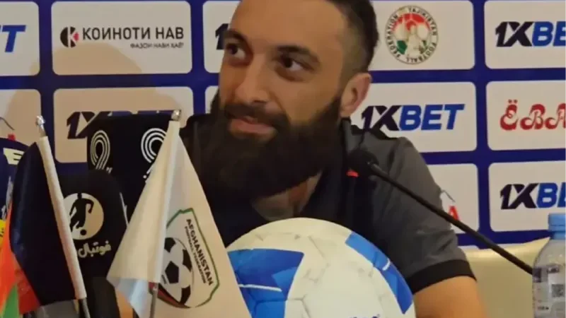 کاپیتان افغانستان: ایران را سورپرایز می‌کنیم!