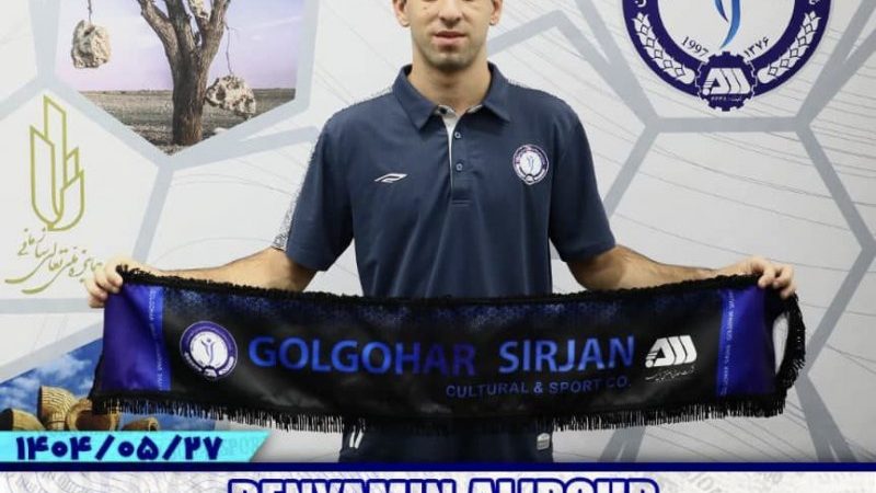 رسمی: هافبک پرسپولیس با قرارداد بلندمدت در گل‌گهر